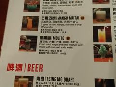 -火鬼 PYRO(五道口店)