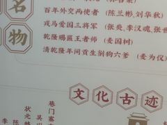 -吴一川牛腩粉(西村店)