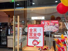 -大丰收脆鱼(浦西万达店)