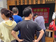 -钟姨糖水(惠城店)