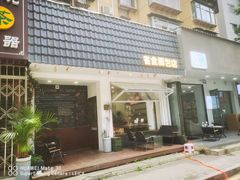 -雀食面包店(钟楼店)