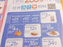 -酷公社·榴莲披萨(文化路店)