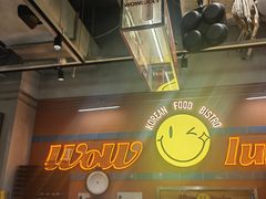 -WOW LUCKY创意韩料(龙阳广场店)