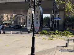 -COSTA COFFEE(思南公馆店)