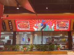 -聚味瞿记·龙虾堂(天元店)