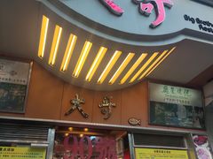 -大哥餐厅(西城花园店)