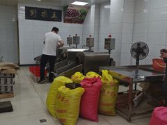 -阿男野栗王(金门路店)