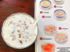 -周大娘牛乳(旧寨古村总店)