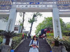 -苍山感通索道