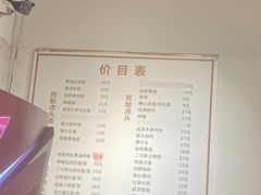 -君东记本帮面馆(天钥桥路店)