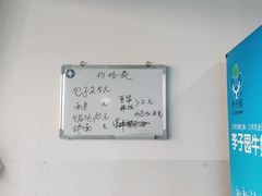 -小武包子铺(严州古城店)