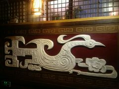 -陈熹公民族美食文化餐厅(中华广场店)