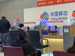 -中国移动通信集团上海有限公司