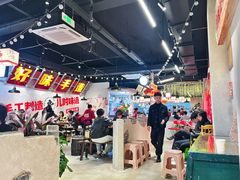 -牛市坎火锅(建设路店)