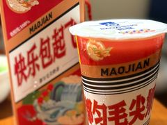 -包整·丝娃娃(甲秀楼景观店)