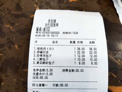 -张包铺(道外店)