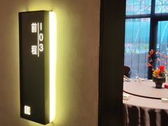 -百富源·海鲜辽菜(浑河堡店)