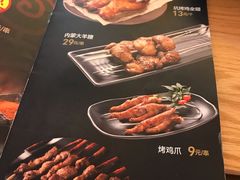 -九十九顶毡房(阜石路店)