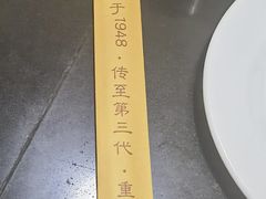 -弓虽昌焖烧鸡(大竹林店)