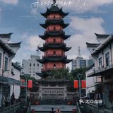 江浙沪周边游 | 宁波一日游全攻略