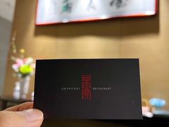 -屋里厢上海菜馆