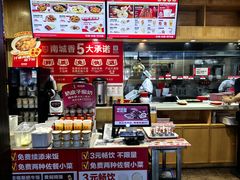 -南城香·饭香串香馄饨香(富丰桥店)