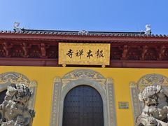 -东湖景区