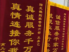 -天鹅到家·保姆月嫂育儿嫂(南开店)