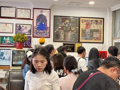 -民信老铺(华盖路店)