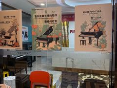 -Mr.先声音乐(东海店)