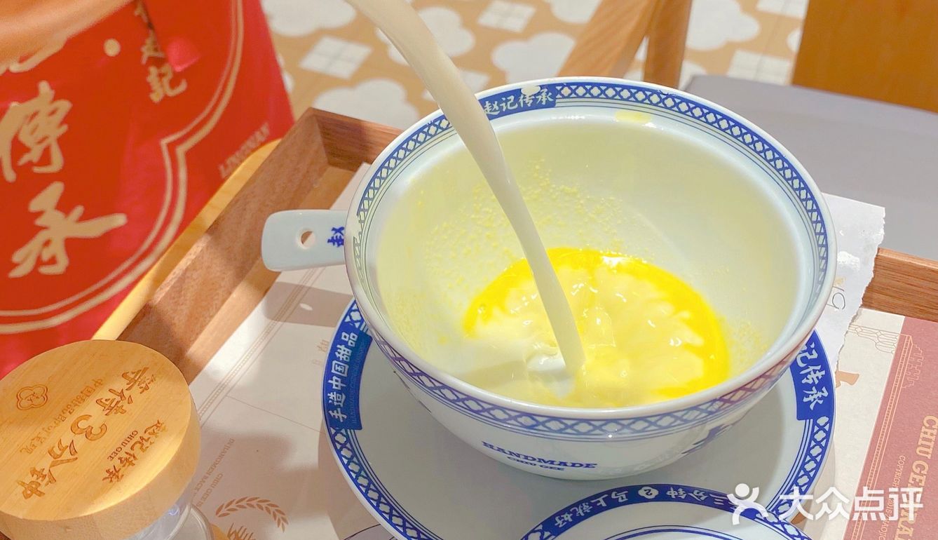 人气广式糖水铺🍧赵记传承天河北店新开业[礼花]快来恰糖水啦❗️