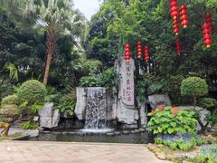 -广州市流溪河国家森林公园