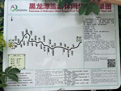 -黑龙潭风景区