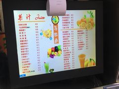 菜单-马拉桑果汁(龙头路总店)
