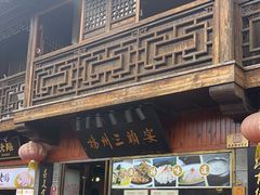 -扬州三头宴(东关街店)
