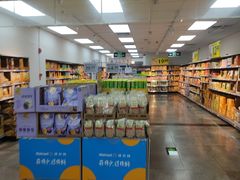 -沃尔玛购物广场(昆明大观店)