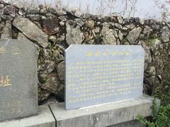 -泽雅景区