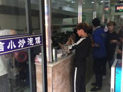 门面-刘信牛羊肉小炒泡馍(回民街店)