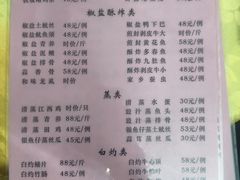 -棠记大排档(海珠店)