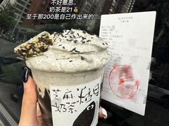 -成川茶店·潮汕工夫浓茶(万象店)