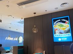 -半天妖烤鱼(西直门凯德mall店)