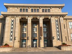 -国家自然博物馆