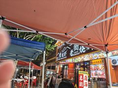 -老街烧烤大排档·地道湖北菜·龙虾馆(汉口火车站店)
