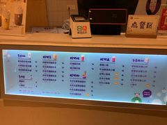 -一只酸奶牛(时代天街A馆店)