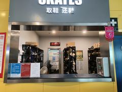-冠军冰场CHAMPION RINK(百联又一城店)