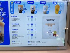 -煲珠公·老红糖珍珠奶茶(长宁龙之梦店)