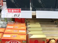 -好特卖HotMaxx(杭州滨江宝龙城店)