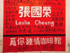 -为你钟情咖啡馆(春熙路太古里步行街店)