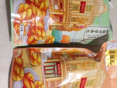 -皇饭儿·王润兴酒楼(河坊街店)