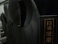 -山文星辉影城(济南和谐广场店)